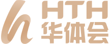 华体会hth